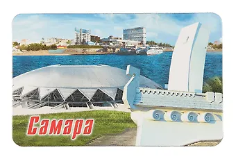 Магнит большой Самара.Коллаж со стадионом (винил) (030-1-55K14)