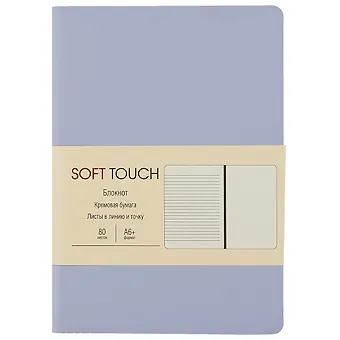 Записная книжка А6 80л Soft Touch. Нежный лавандовый иск.кожа, инт.обл., лин., тчк., нелин., ляссе, инд.уп.