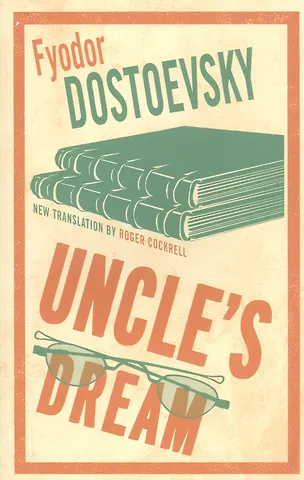 Федор Михайлович Достоевский Uncle's Dream