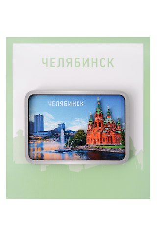 Сувенирный магнит Коллаж церковь (Челябинск) (Дерево) (ЧлбКц1)