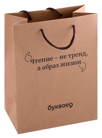 Пакет А5 23*18*10 СПб Буквоед крафт