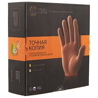 Набор химических эскпериментов для детей Трюки Науки Точная Копия Z006