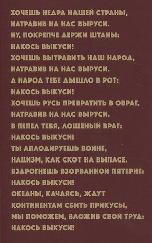 Алексей Васильевич Покотилов Тяжелая река
