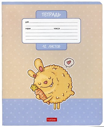 Тетрадь в линейку Hatber, Freaky friends, 12 листов, в ассортименте
