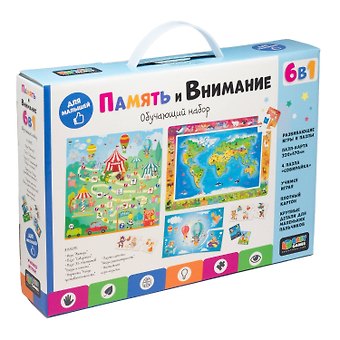 BabyGames. Набор 6 в 1 Память и внимание.