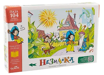 Пазл Незнайка. Встреча с волшебником 104 элемента