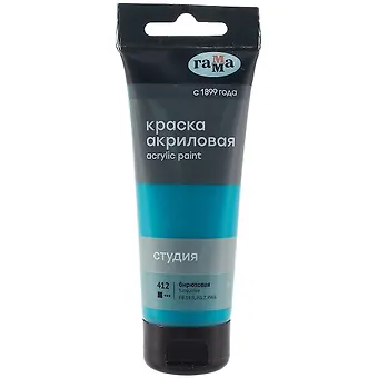 Краска акриловая художественная Студия 75мл, бирюзовая, Гамма