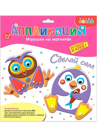 Аппликация Игрушки на магнитах Пингвин. Сова