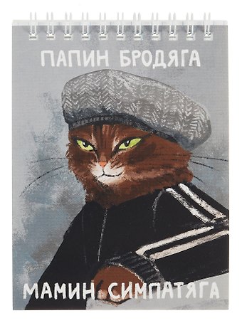Блокнот А6 60л Слово котана спираль