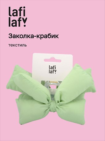 Заколка-крабик дутая Бантик (мятная) (текстиль) (13см) (12-2025093-14) (Lafilaf)
