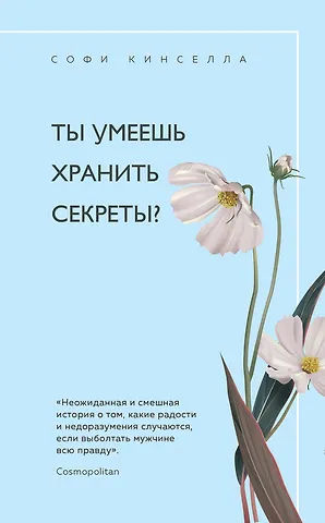 Джули Кэплин Уютное чтение (комплект из 3 книг)