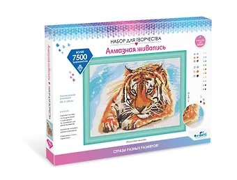 Разноразмерная мозаика на подрамнике Полосатый хищник. 30x40 см