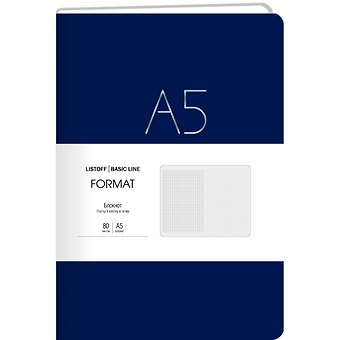 Книга для записей А5 80л лин. Format син.иск.кожа, интегр.переплет, тиснение фольгой, скругл.углы, инд.уп.