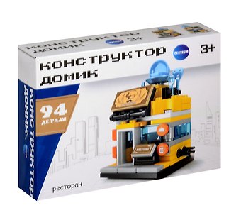 Конструктор Ресторан, 94 детали