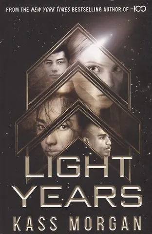 Kass Morgan Light Years