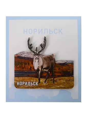 Сувенирный магнит Олень (Норильск) (дерево) (НрскОлн1)