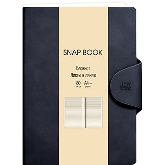 Книга для записей А4 80л лин. Snap book. No 6 иск.кожа, магн.клапан с термотиснением, скругл.углы, ляссе, инд.уп.