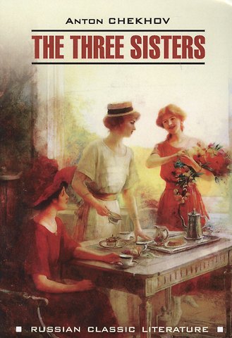 Антон Павлович Чехов The three sisters