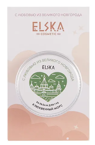 Бальзам для губ Клюквенный морс (Великий Новгород) (Клюква) (10г) (6994)