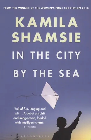 Камила Шамси In the City by the Sea
