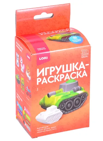 3D Art.Игрушка-раскраска Танк