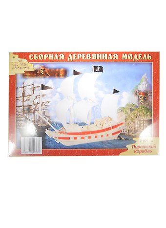 Конструктор, Пиратский корабль, 23х18,5, дерево