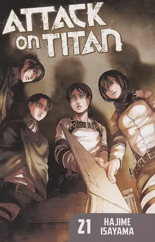 Исаяма Хадзимэ Attack On Titan 21