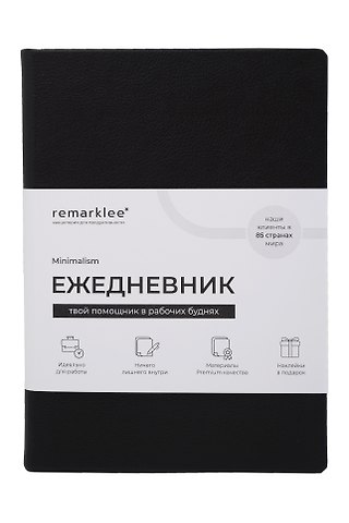 Ежедневник недатированный Remarklee Minimalism, А5, черный