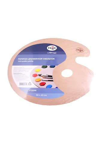 Палитра деревянная овальная Гамма Студия 30х40см, Гамма
