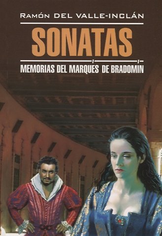 Рамон Мария дель Валье-Инклан Sonatas. Memorias del Marques de Bradomin