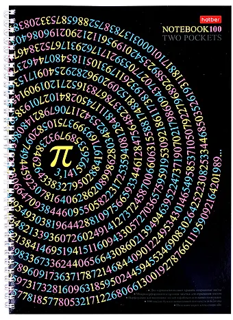 Тетрадь в клетку Hatber, Число Пи, А4, 100 листов
