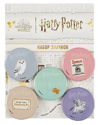 Набор значков Гарри Поттер (оф. 2)