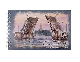 Блокнот А6 60л СПб Дворцовый мост. акварель спираль