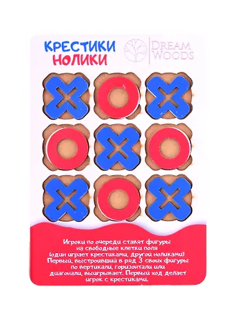 Сортер DREAM WOODS Крестики-нолики