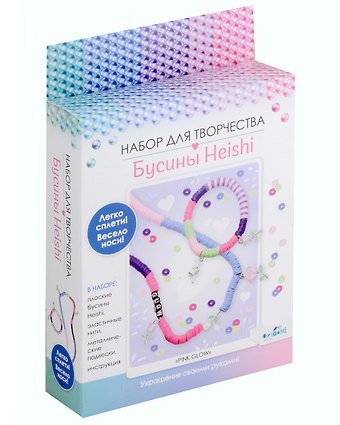 Набор для творчества. Украшения своими руками. Бусины Heishi Pink Glow