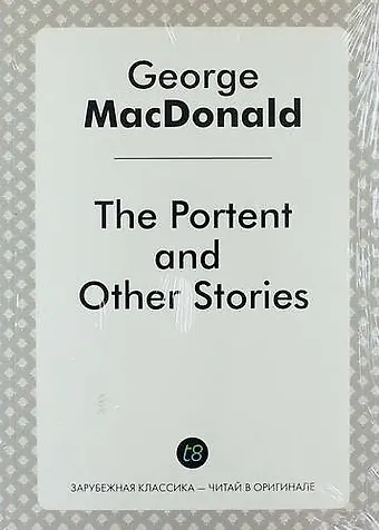 Джордж Макдональд The Portent, and Other Stories