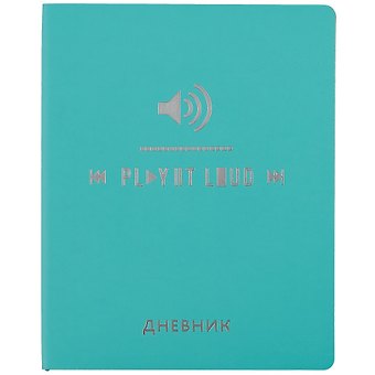 Дневник школьный Listoff, Silver Lines. Sound