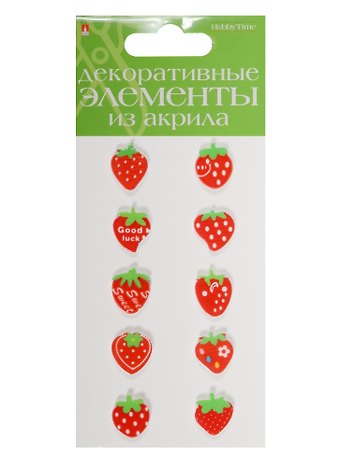 Декоративные элементы из акрила Набор №15 Клубнички красные (2-336/15) (10шт.) (Hobby Time) (упаковка)