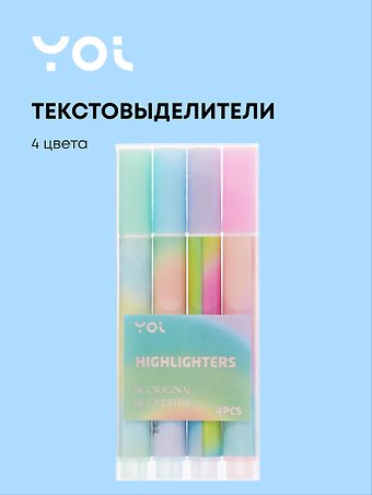 Текстовыделители 4 цвета, Rainbow, в ассортименте, Yoi