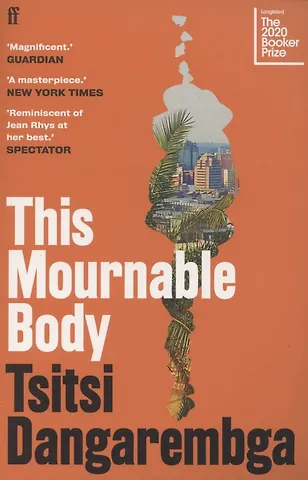 Tsitsi Dangarembga This Mournable Body