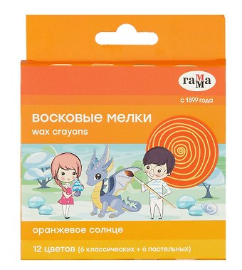 Мелки восковые 12 цветов Оранжевое солнце, пастельные, Гамма