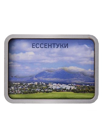 Сувенирный магнит Ессентуки горы (дерево) (ЕЕг1)