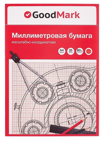 Бумага миллиметровая А4 25л рыжая сетка, склейка, GoodMark