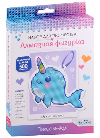Набор для творчества.Алмазная фигурка с магнитом и ленточкой Яркий нарвал