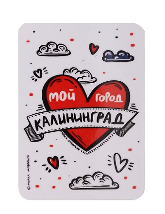 Магнит Калининград тату (МVS-01385)