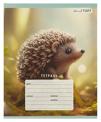 Тетрадь в клетку Listoff, Зверушки, 12 листов