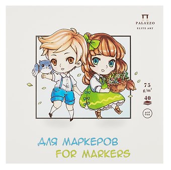 Планшет для работы маркерами 207*207 40л Дети 75г/м2