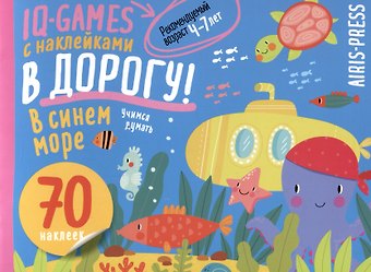 IQ игры с наклейками. В синем море