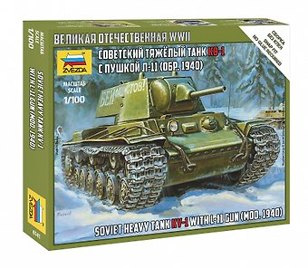 Сборная модель Советский тяжелый танк КВ-1, Звезда