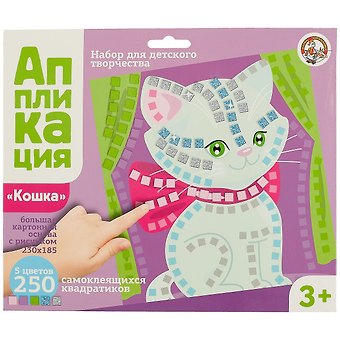 Аппликация Кошка (5 цветов, 250 элементов)